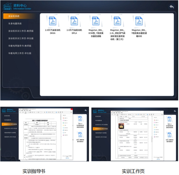 深圳風向標教育資源股份有限公司