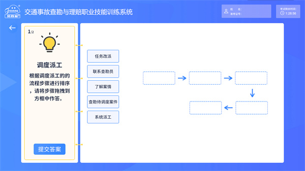 深圳風向標教育資源股份有限公司