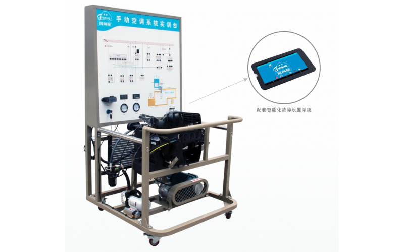 大眾捷達(dá)汽車手動空調(diào)系統(tǒng)實訓(xùn)臺（電機帶動，基本型）